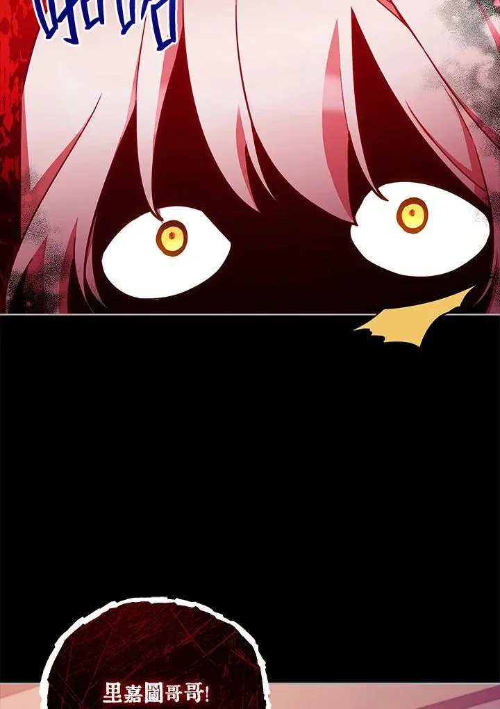 第35话 第40页