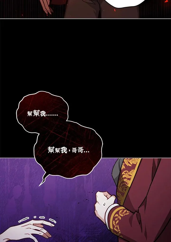 第35话 第42页