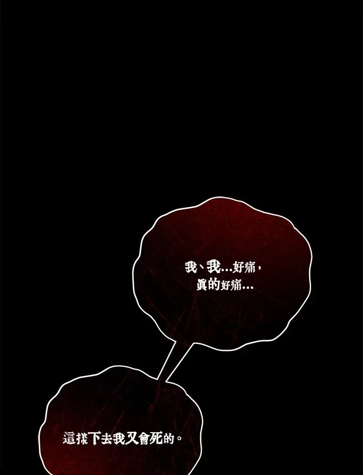 第35话 第44页