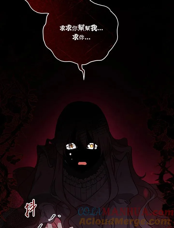 第35话 第45页