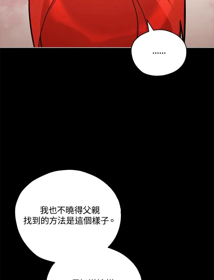 第35话 第47页