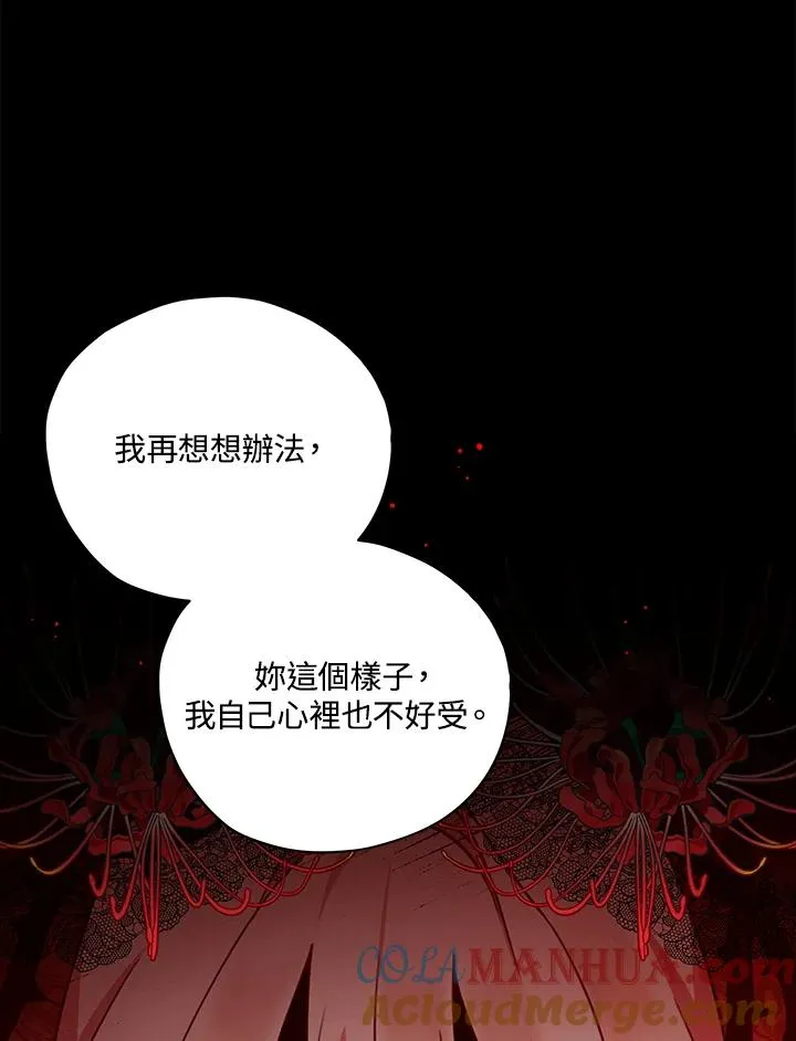 第35话 第49页