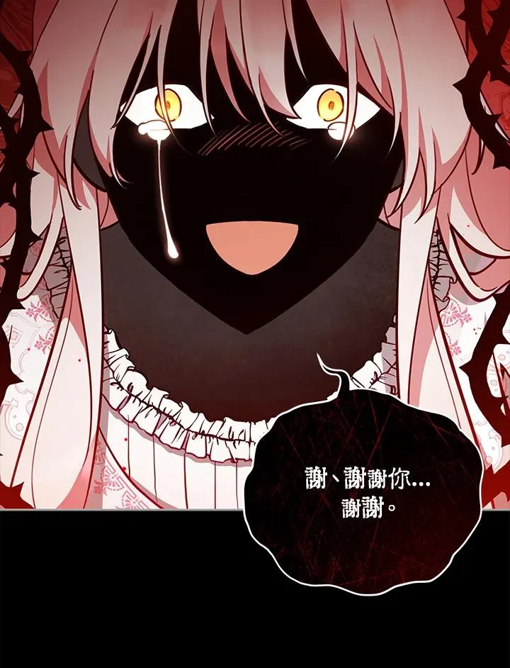 第35话 第50页