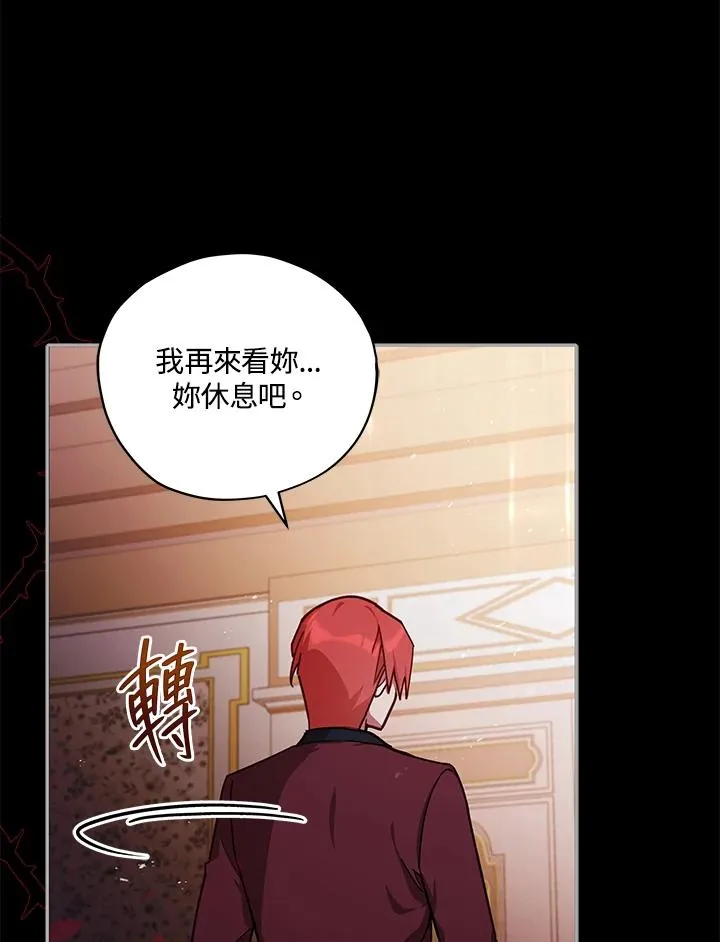 第35话 第51页