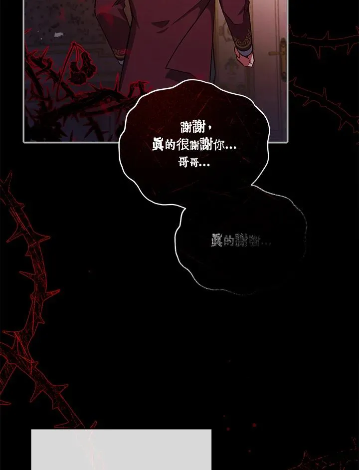 第35话 第52页