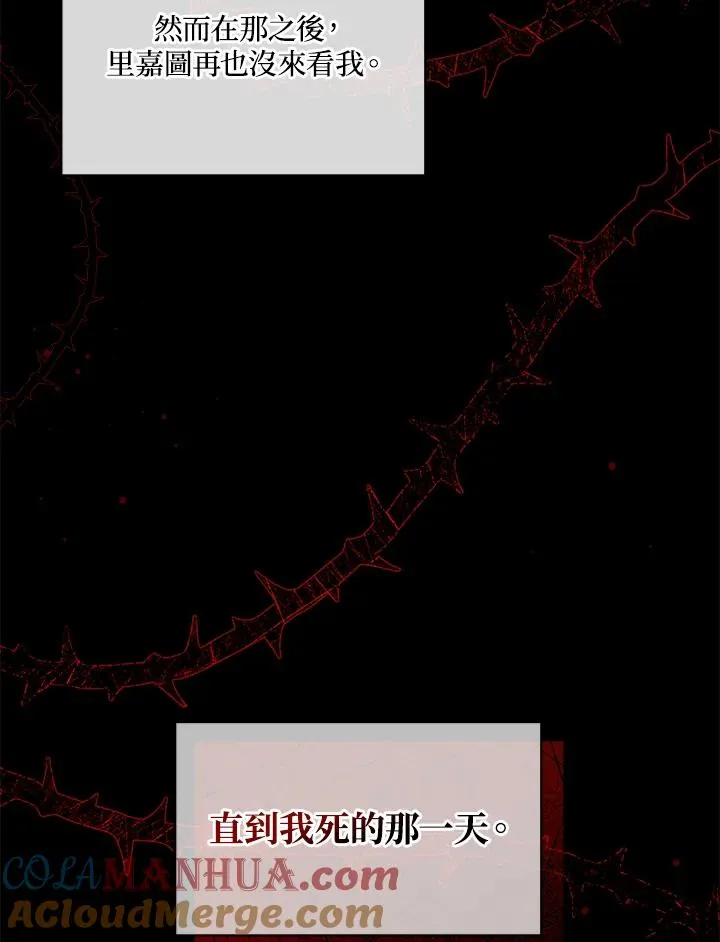 第35话 第53页