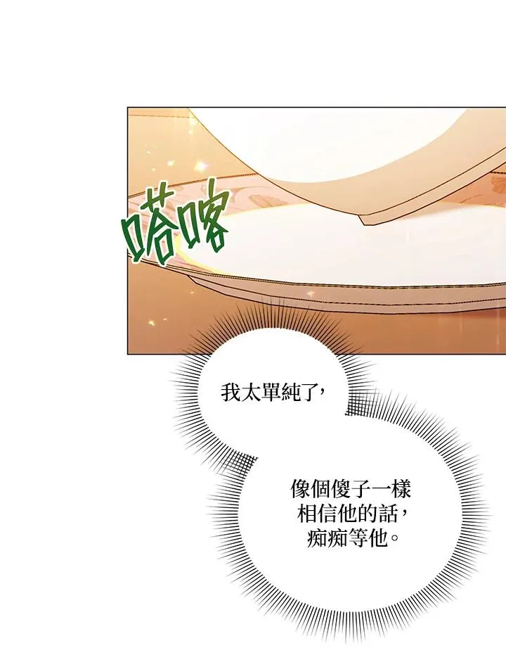 第35话 第55页