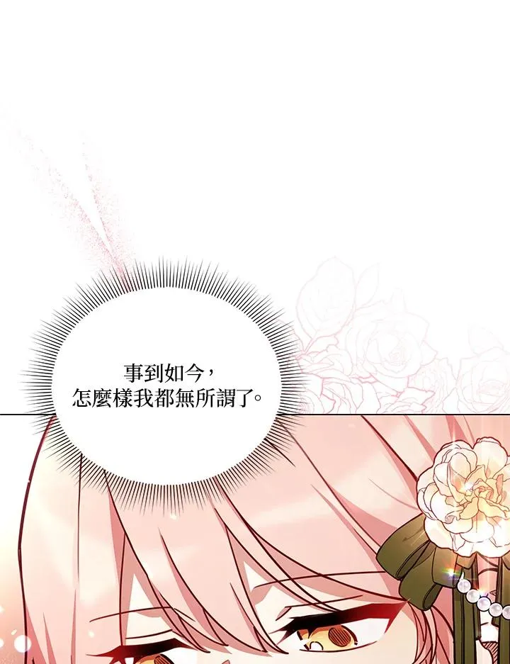 第35话 第56页