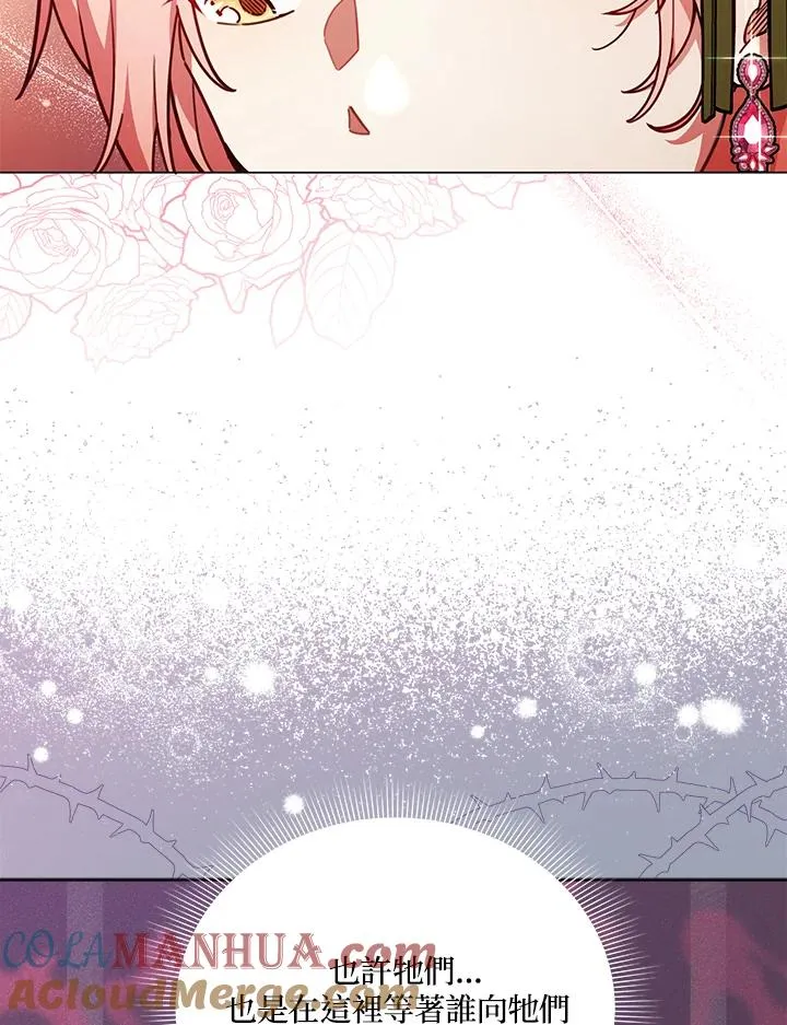 第35话 第57页