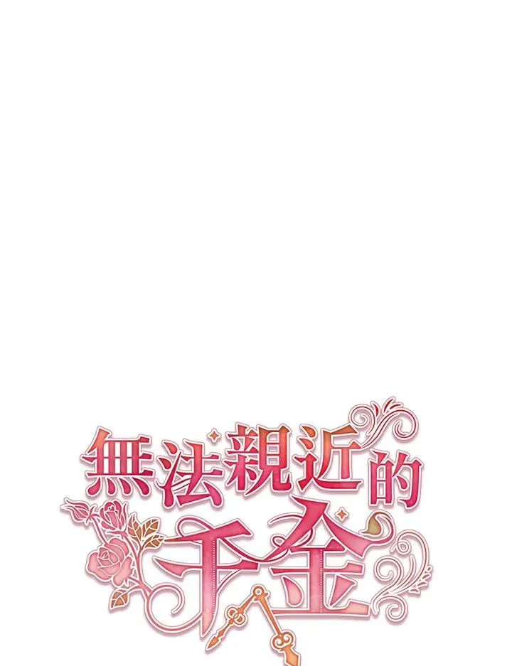第35话 第62页