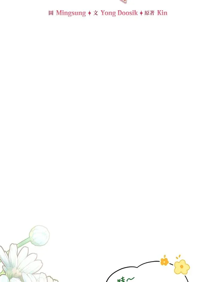 第35话 第63页