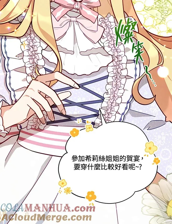 第35话 第65页