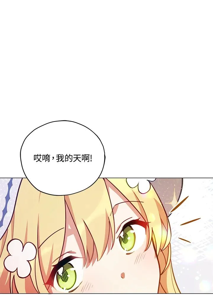 第35话 第67页