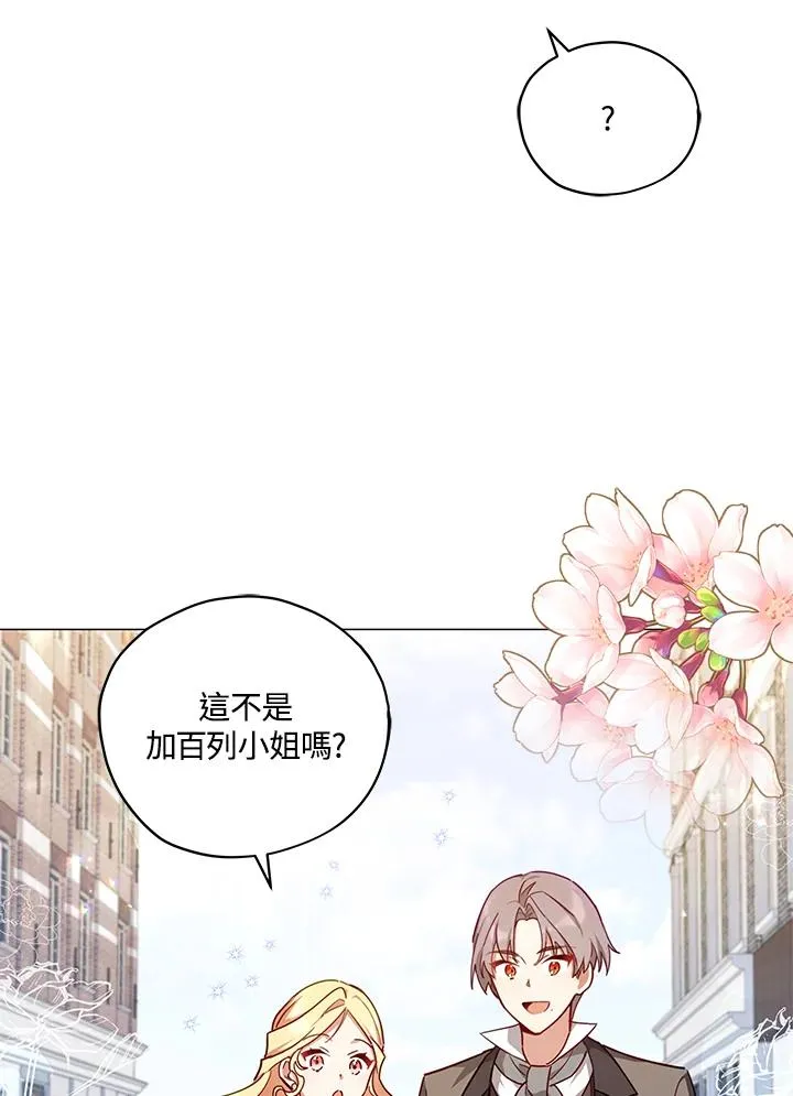 第35话 第68页
