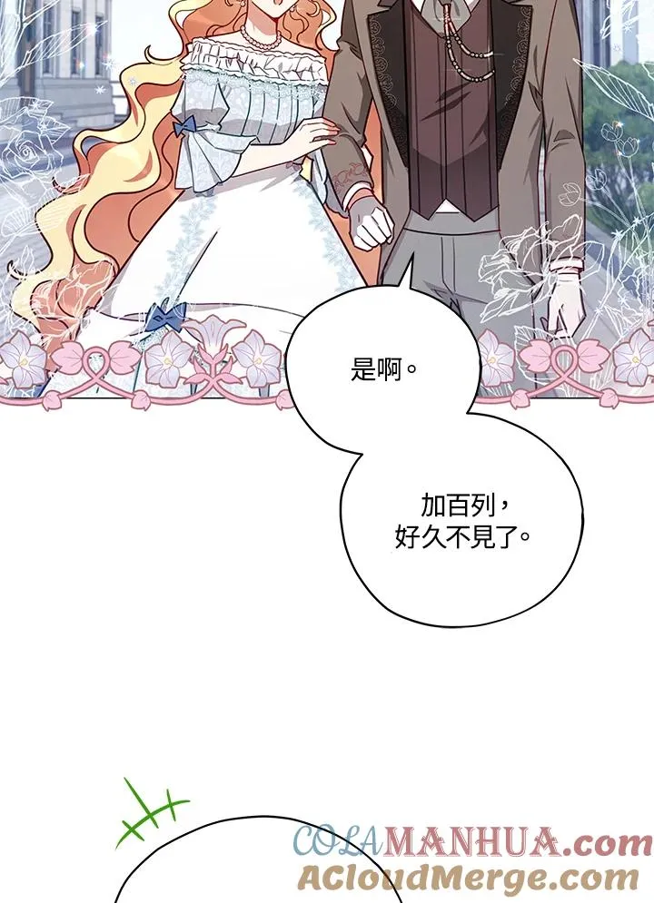 第35话 第69页