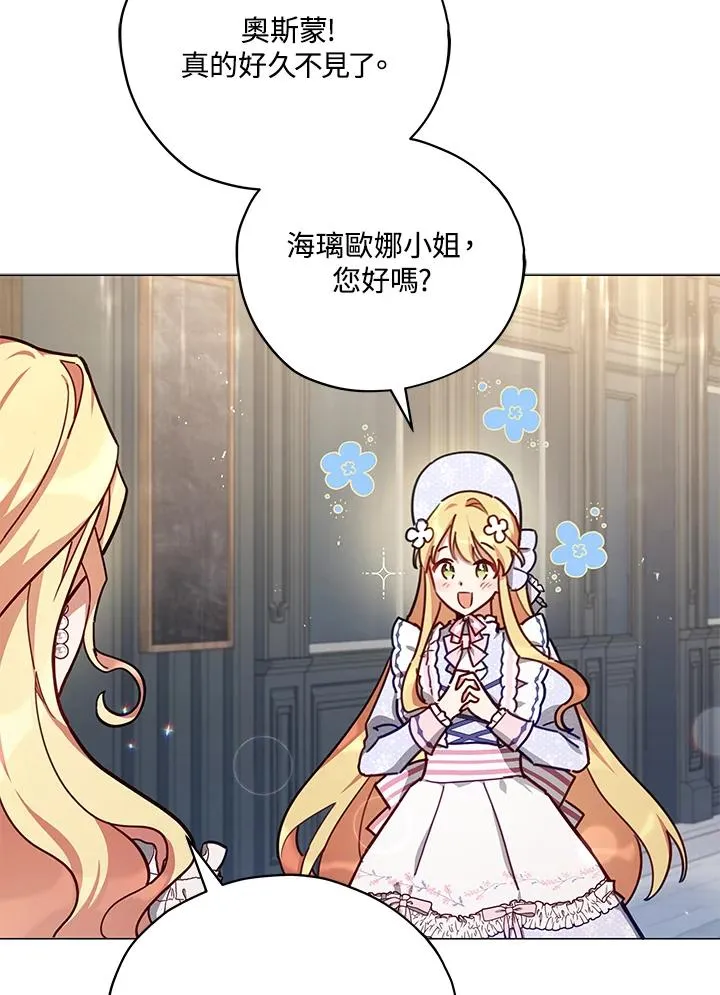 第35话 第70页