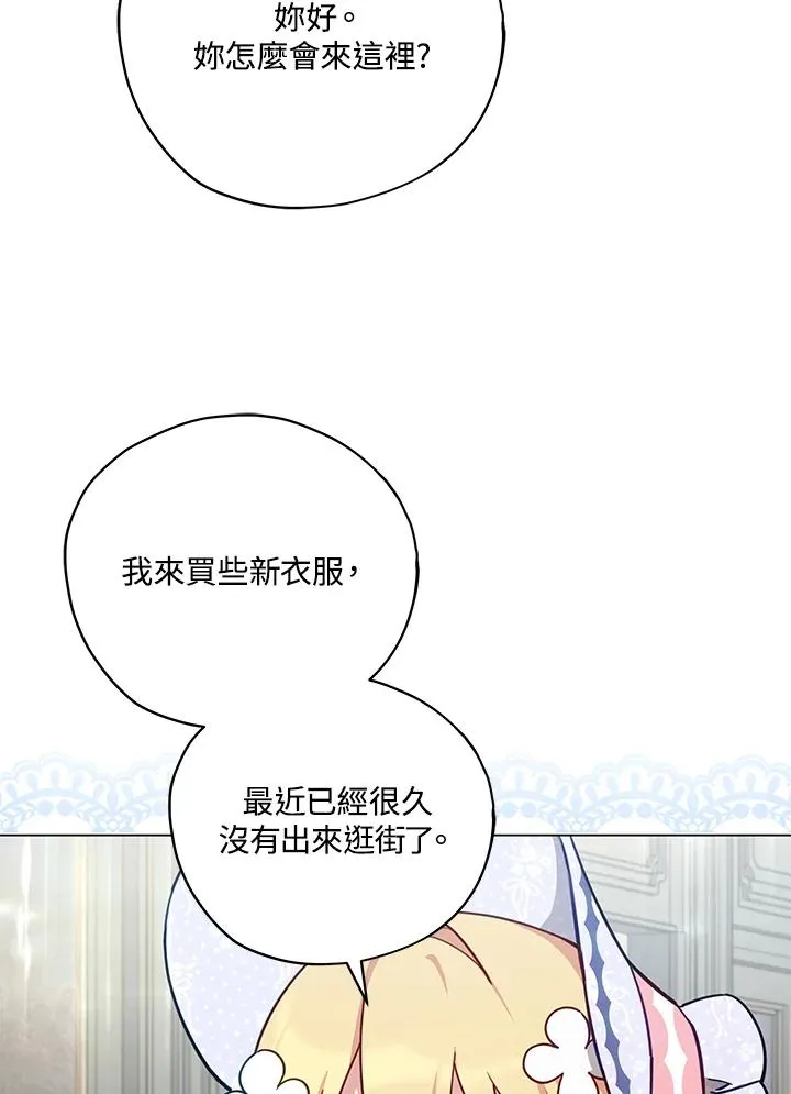 第35话 第71页