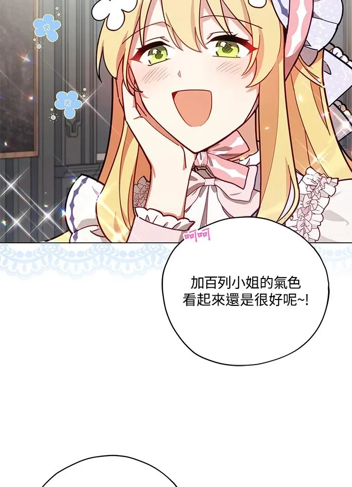 第35话 第72页