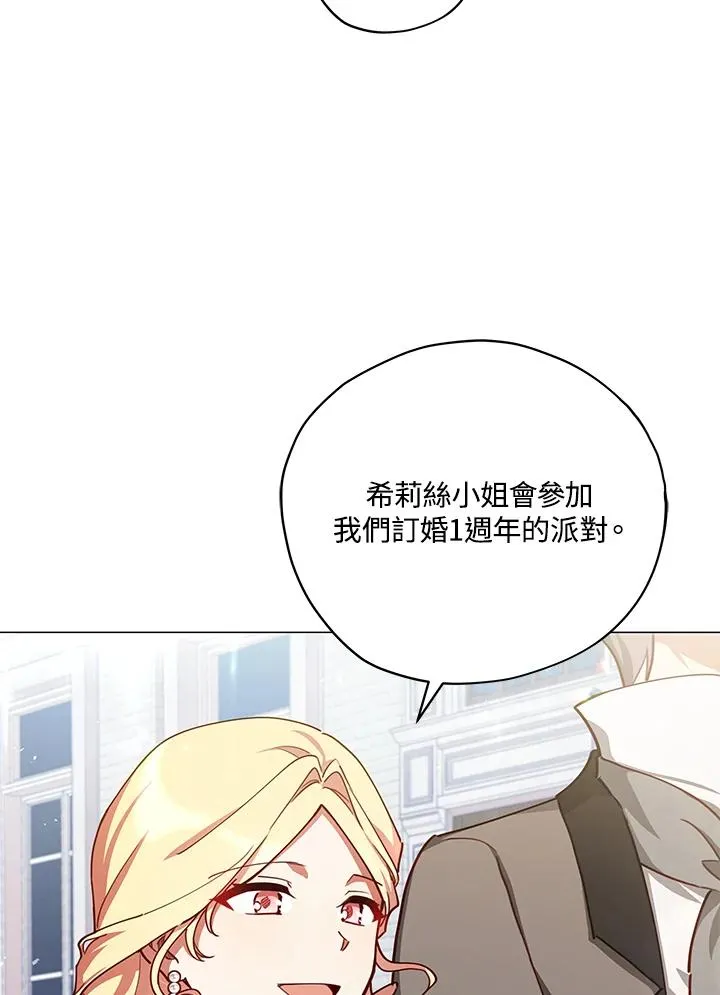 第35话 第74页