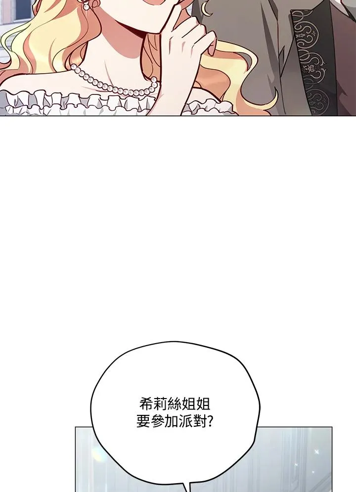 第35话 第75页