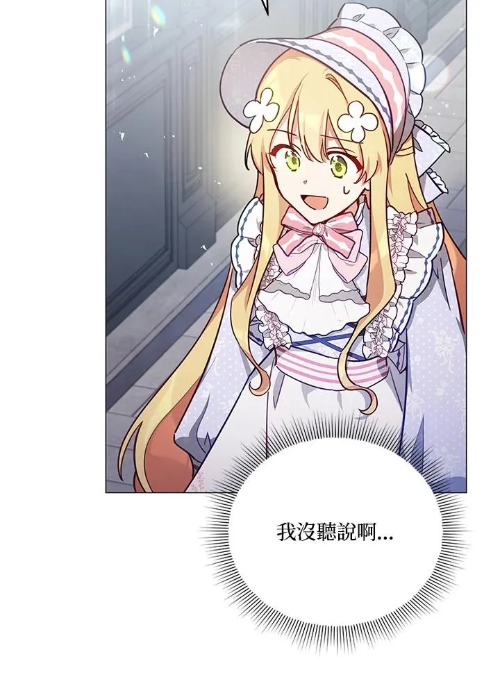 第35话 第76页