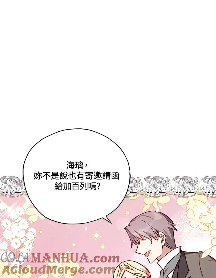 第35话 第77页