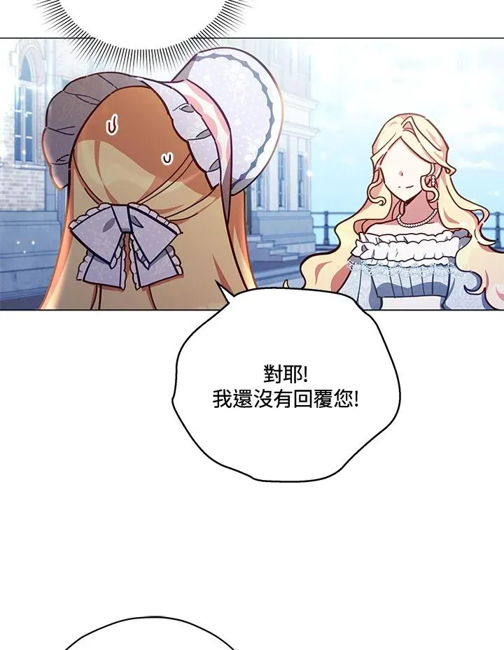 第35话 第79页