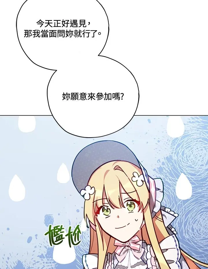 第35话 第80页