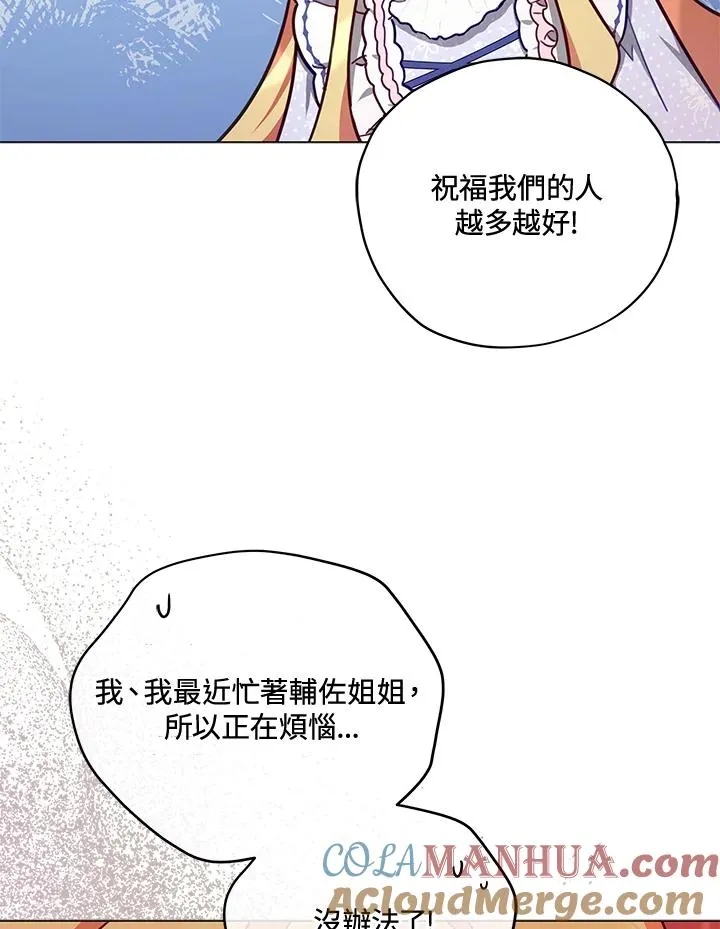 第35话 第81页