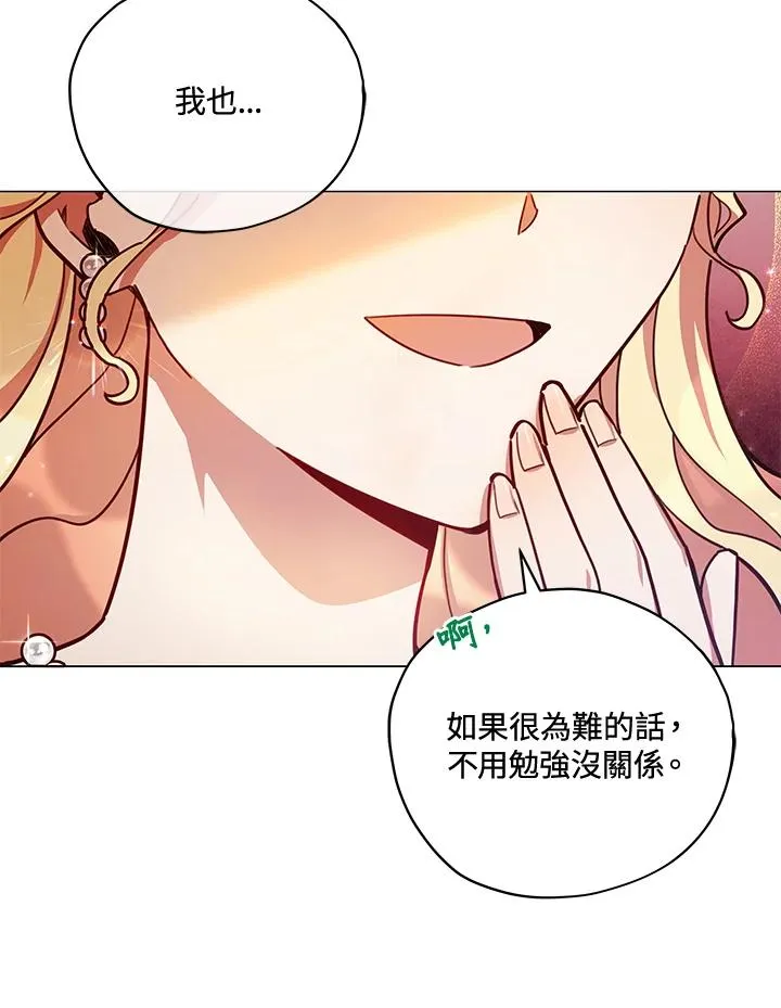第35话 第83页