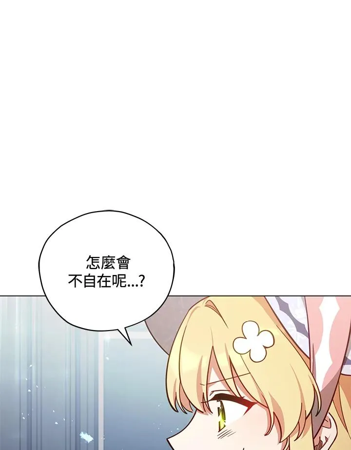 第35话 第87页