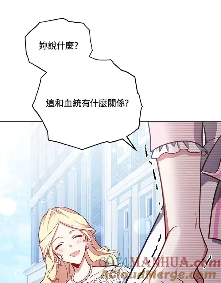 第35话 第89页