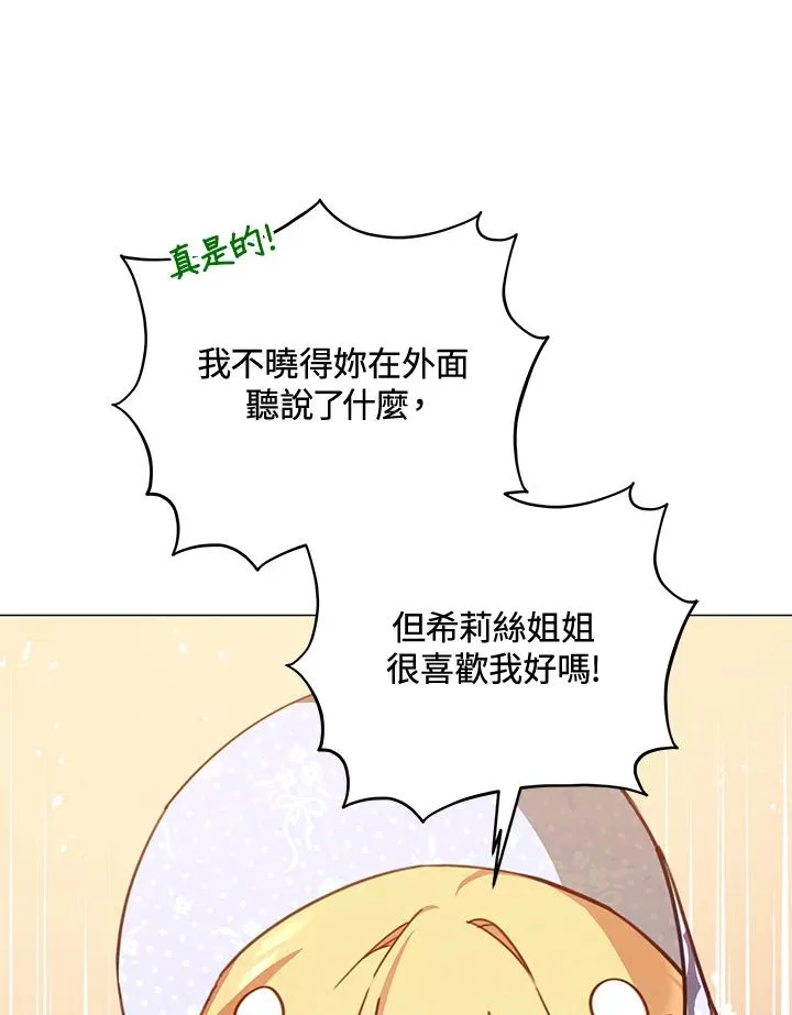 第35话 第91页