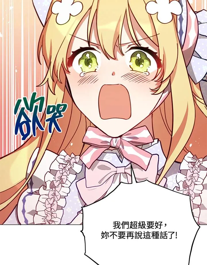 第35话 第92页
