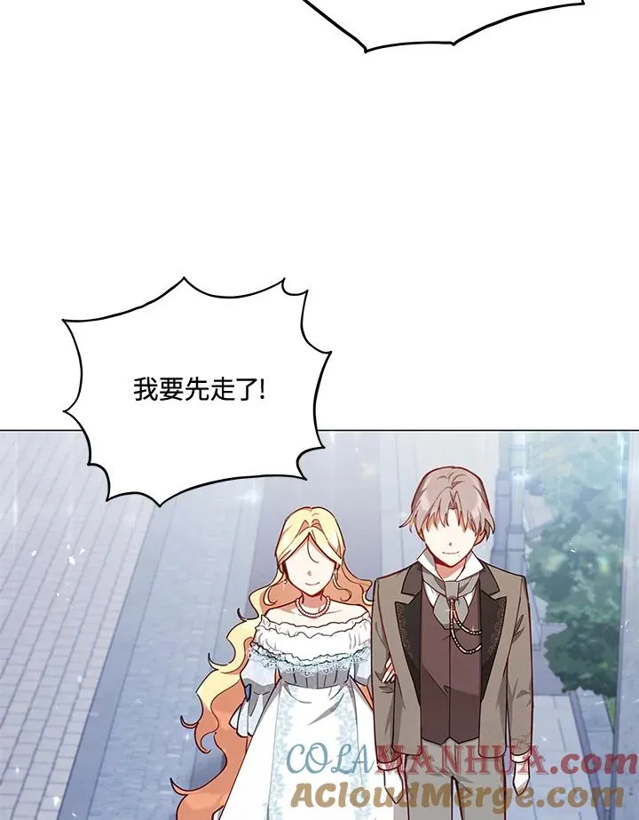 第35话 第93页