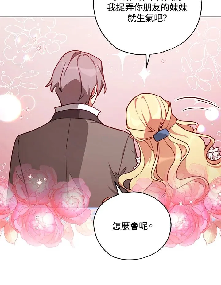 第35话 第95页