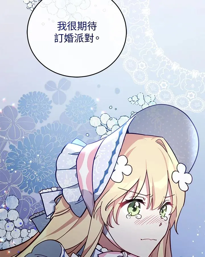 第35话 第99页