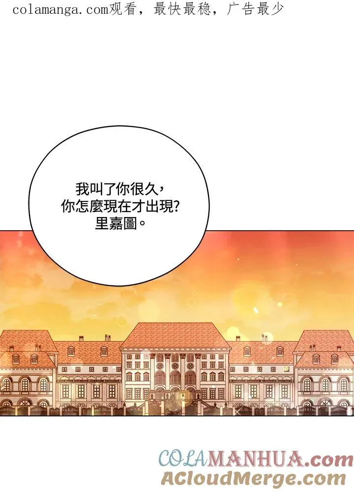 第36话 第1页