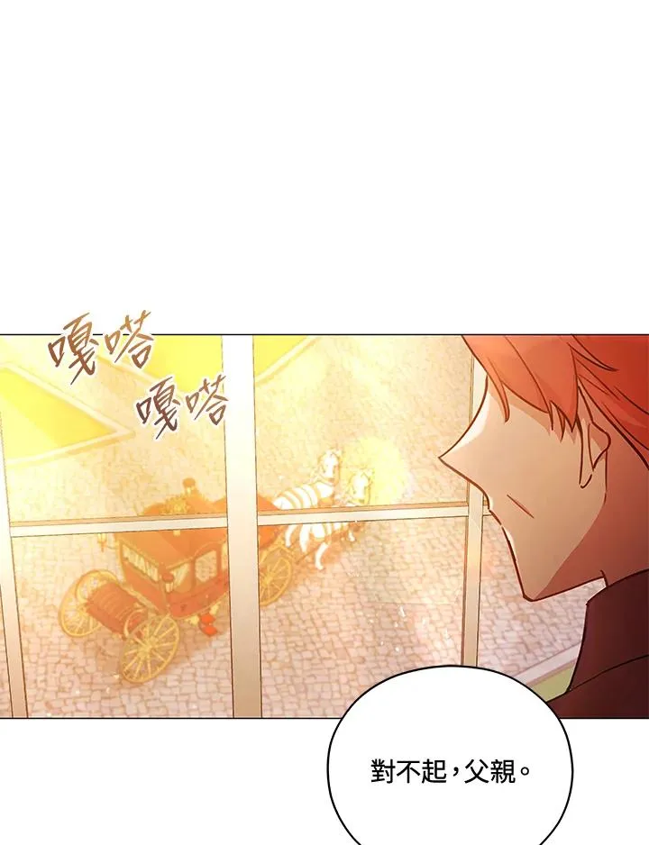 第36话 第2页