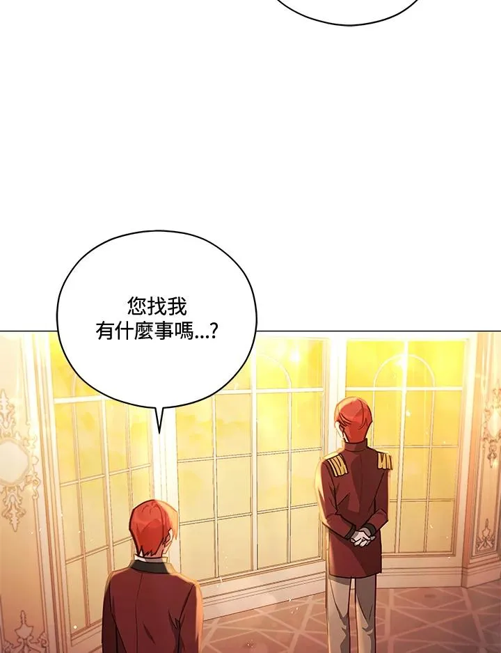 第36话 第3页