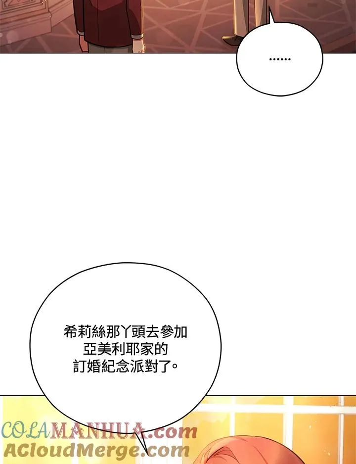 第36话 第4页