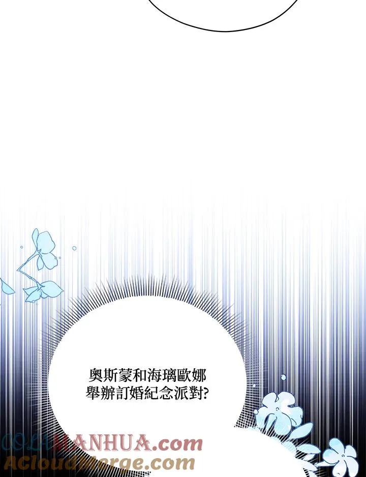 第36话 第7页