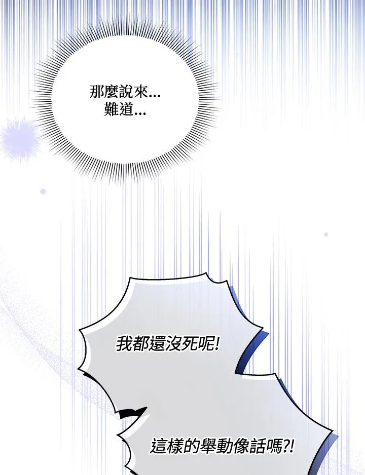 第36话 第9页