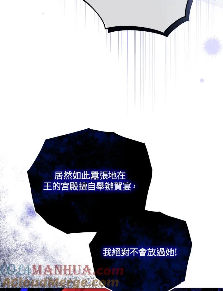 第36话 第10页