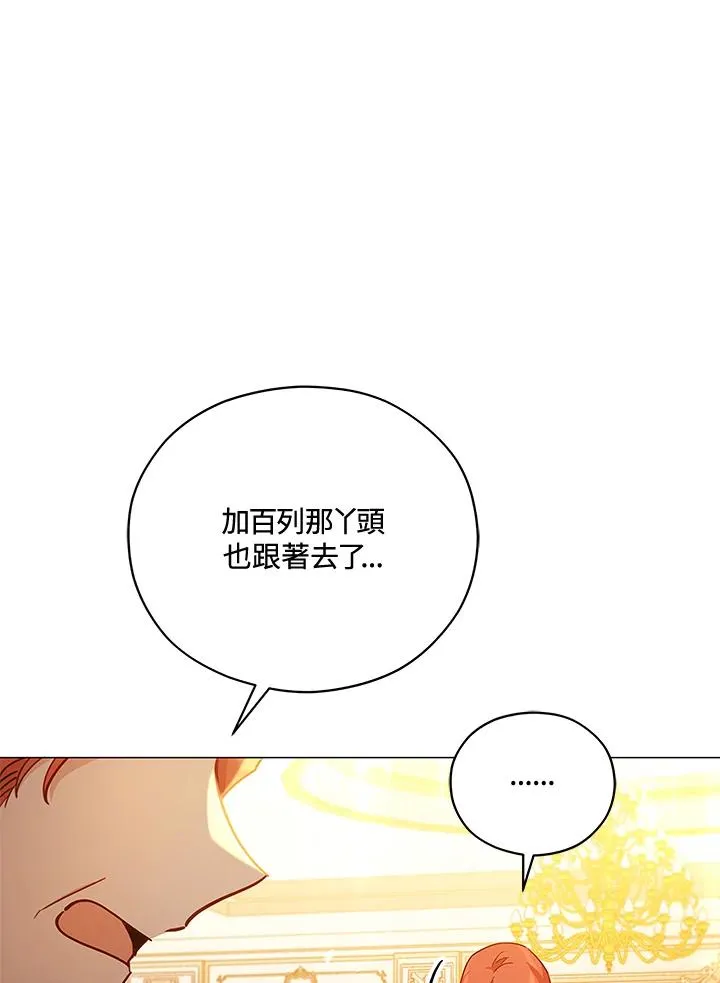 第36话 第12页