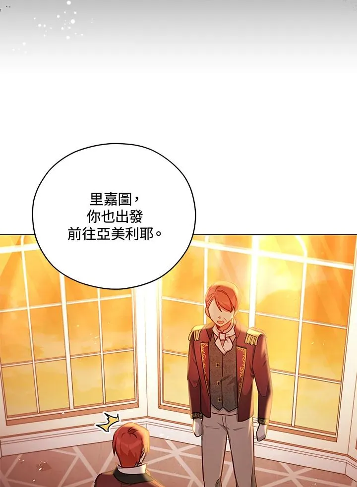第36话 第15页