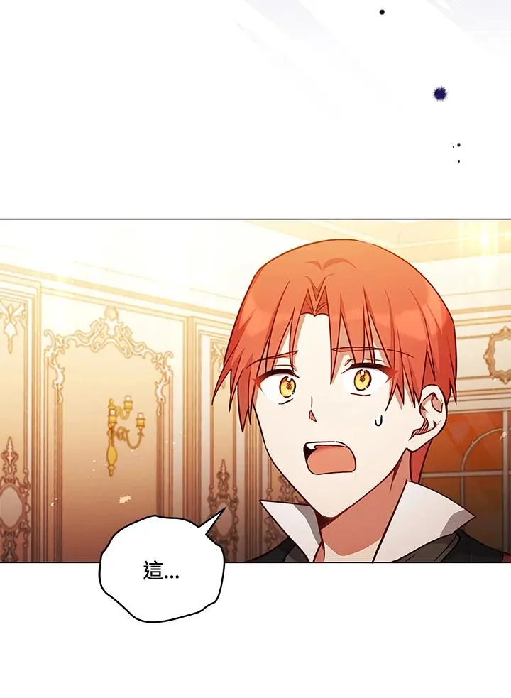 第36话 第17页