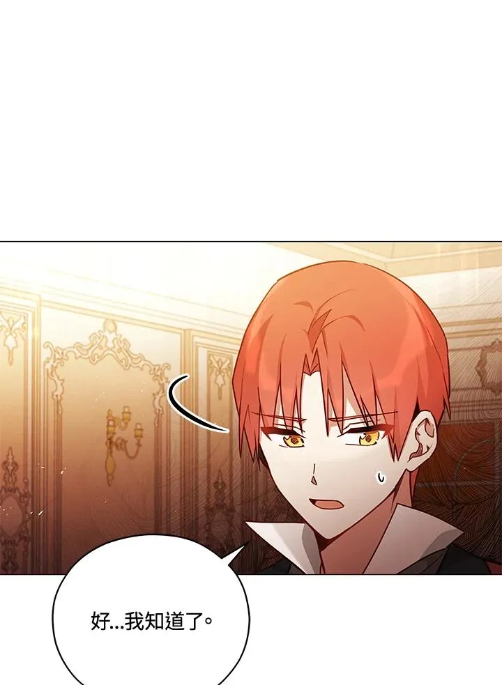第36话 第18页