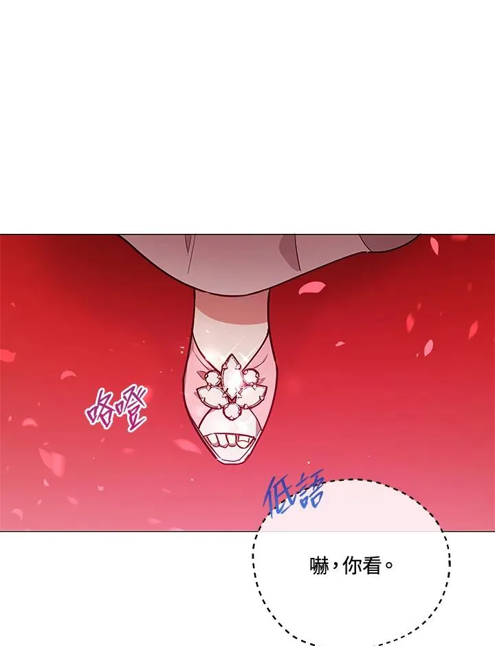 第36话 第24页