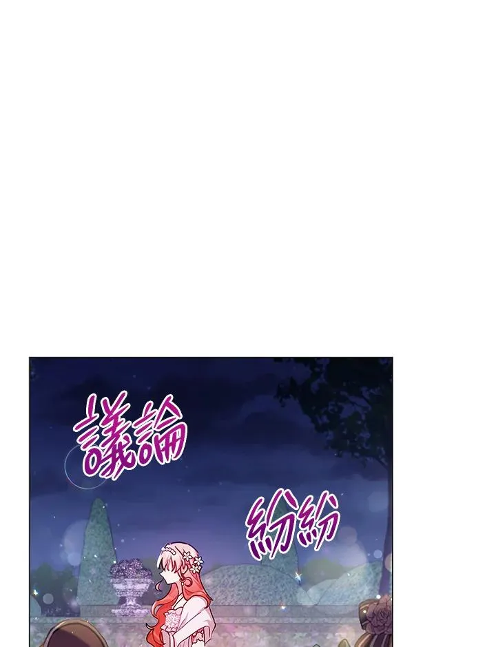 第36话 第29页